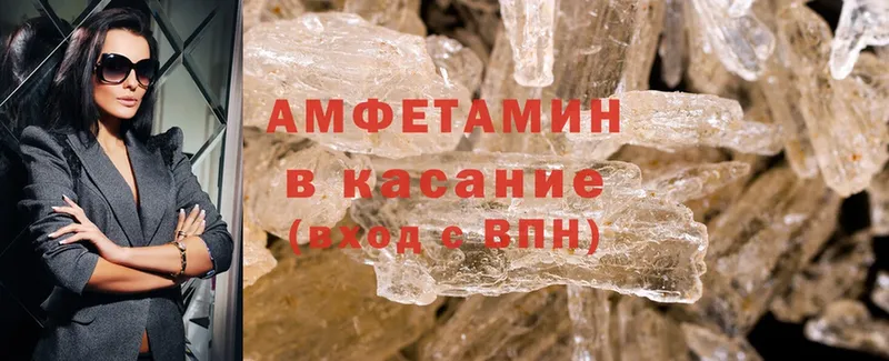 darknet телеграм  Красный Кут  Amphetamine Розовый 