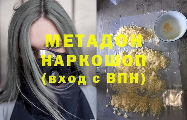 мефедрон VHQ Ельня