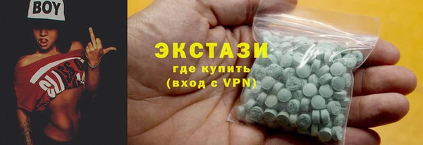 mdma Гусев