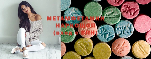 mdma Гусев