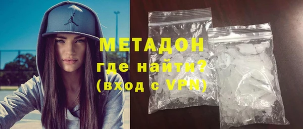 мефедрон VHQ Ельня