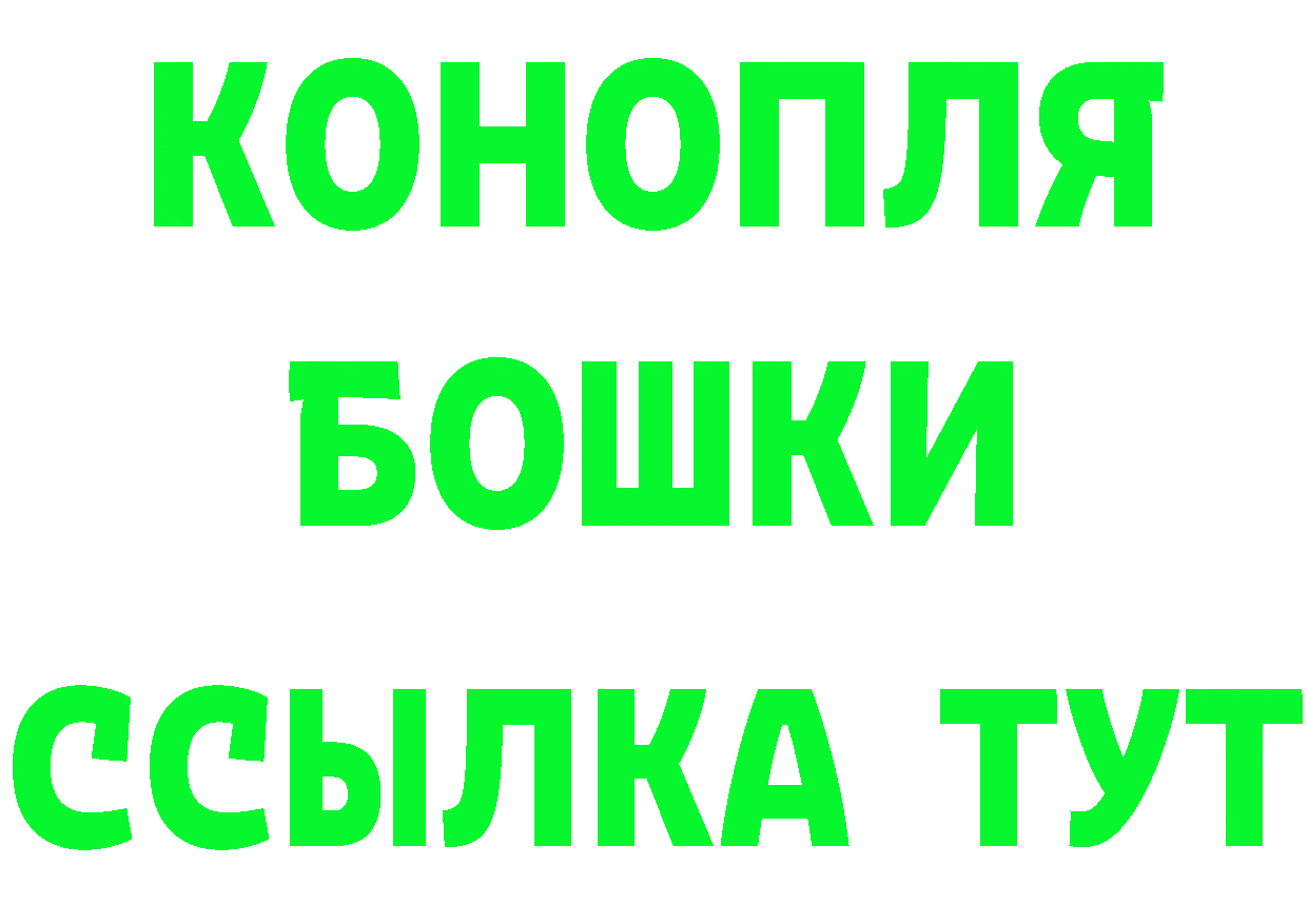 Бутират жидкий экстази ТОР это МЕГА Красный Кут